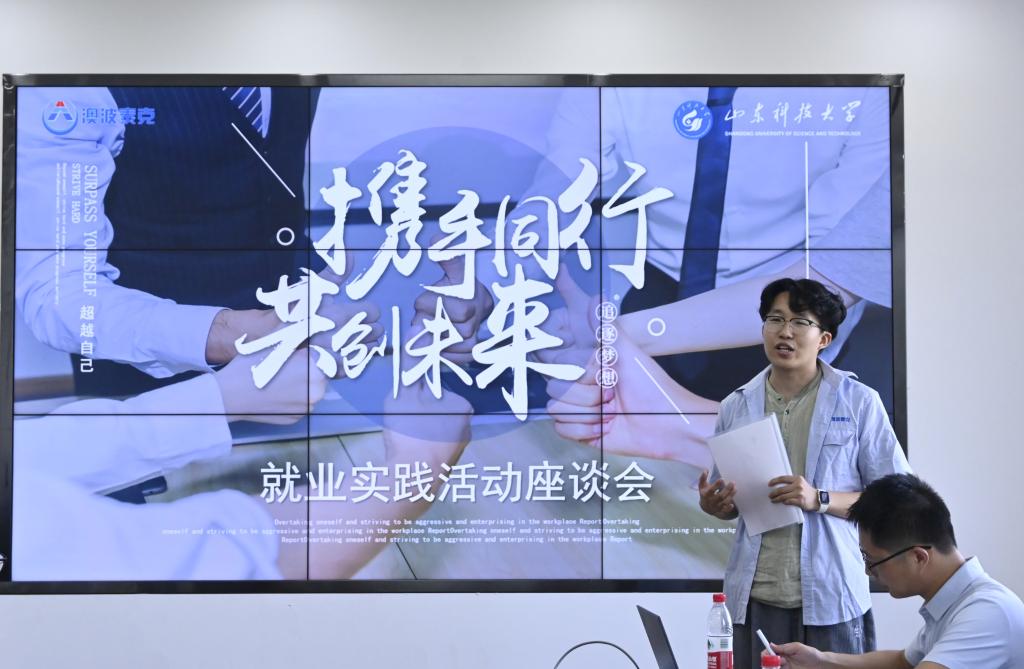 bevictor伟德官网